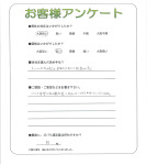 大阪府河内長野市 O様