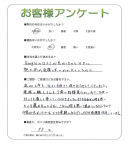 和歌山県岩出市 T様