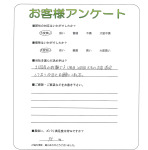 大阪府泉佐野市 I様