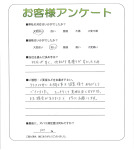 大阪府羽曳野市 H様