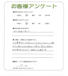 大阪府茨木市 K様
