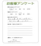和歌山県和歌山市 T様