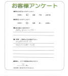 兵庫県西宮市 M様