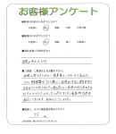 奈良県生駒郡平群町 W様