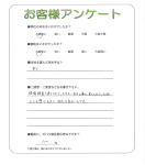 大阪府高石市 M様
