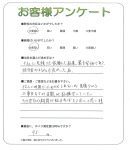 兵庫県伊丹市 K様