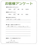 大阪府堺市西区 S様