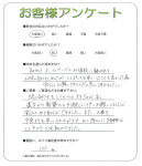 兵庫県明石市 M様