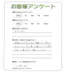 大阪府枚方市 M様