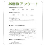 大阪府大阪市住吉区 H様