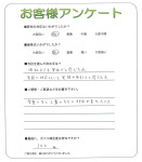 大阪府泉南郡熊取町 K様
