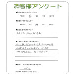 大阪府泉佐野市 H様
