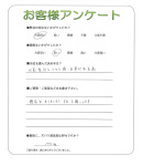 兵庫県川西市 M様