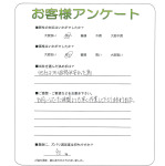 兵庫県宝塚市 T様