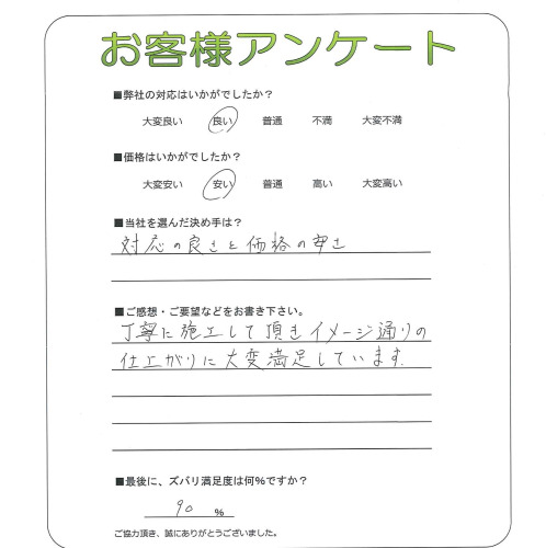 �����̧�̻ԡ�S��