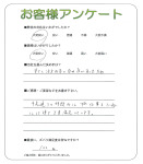 大阪府交野市 M様