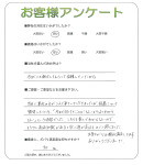 滋賀県栗東市 M様