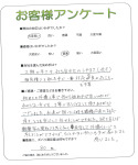 大阪府泉大津市 N様
