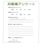 奈良県香芝市 M様