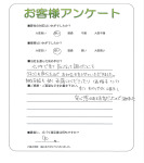 大阪府貝塚市 O様