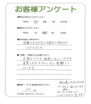 大阪府豊中市 K様