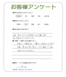 大阪府和泉市 S様