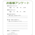 大阪府寝屋川市 K様