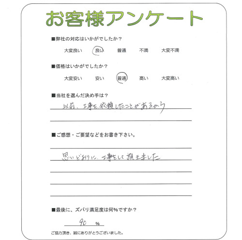 �����δ��ۤ�ʹ�����Ƥ���������