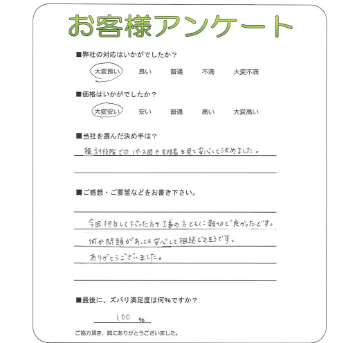 �����δ��ۤ�ʹ�����Ƥ���������