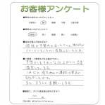 京都府京都市山科区 S様