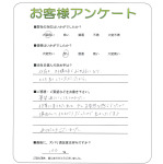 兵庫県小野市 O様