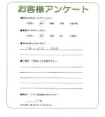和歌山県紀の川市 N様