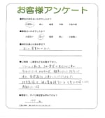 奈良県香芝市 O様