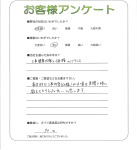兵庫県神戸市垂水区 W様