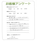 大阪府岸和田市 N様
