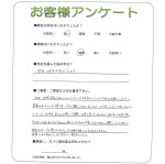 兵庫県神戸市北区 O様