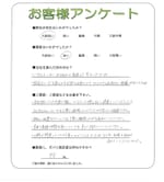 大阪府八尾市 O様
