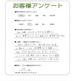 和歌山県和歌山市 T様