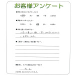 大阪府富田林市 K様