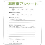 大阪府泉佐野市 K様