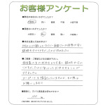 兵庫県宝塚市 Y様