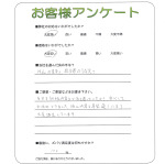 兵庫県神戸市西区 M様