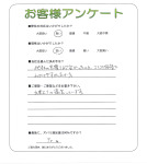 兵庫県神戸市北区 M様