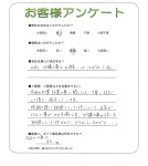 兵庫県川西市 K様