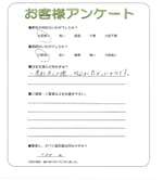 大阪府八尾市 M様
