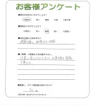 大阪府堺市南区 T様