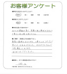 大阪府大阪市住吉区 I様