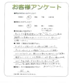 滋賀県犬上郡多賀町 O様