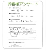 兵庫県西宮市 K様