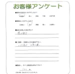 大阪府高石市 N様
